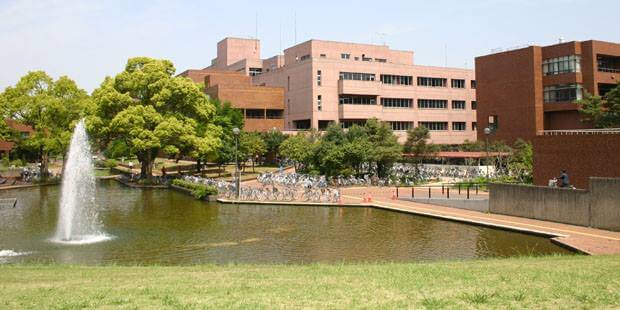Đại học Tsukuba