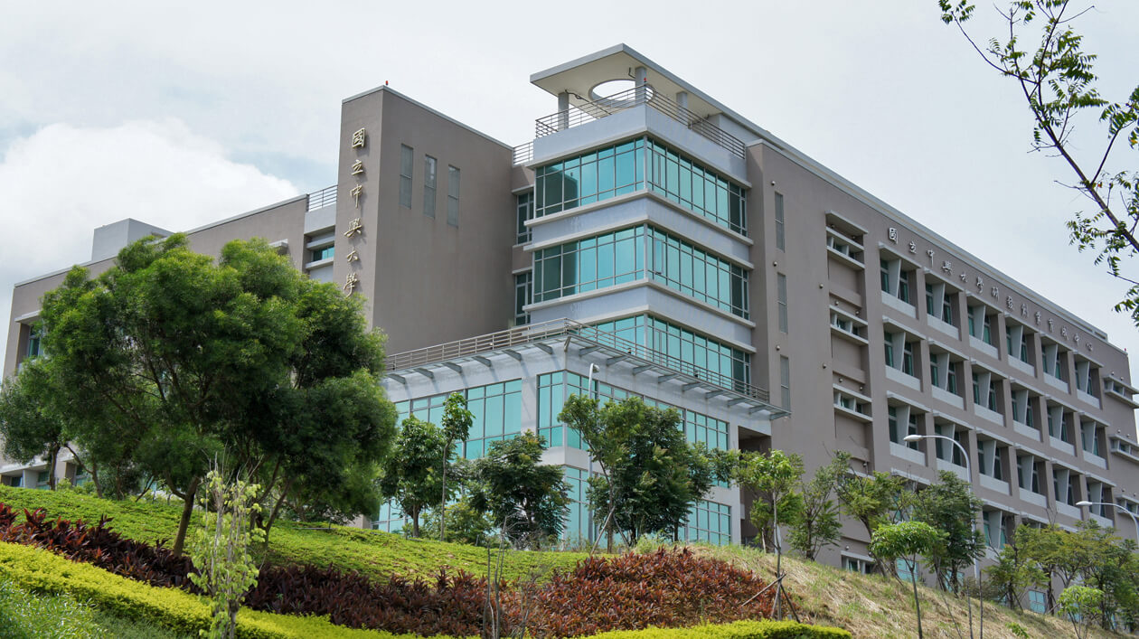 Đại học Quốc lập Trung Hưng